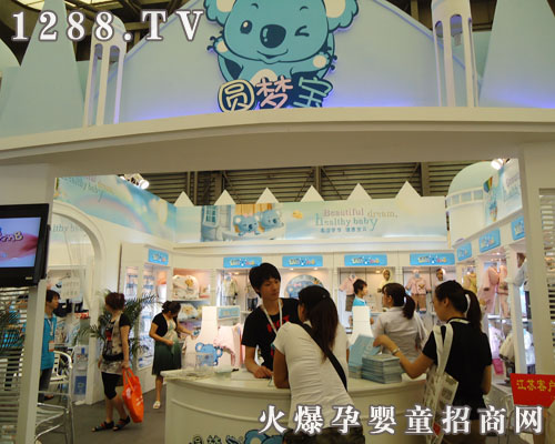 A(mng)Ʒ2011Ϻͯչ󷽹