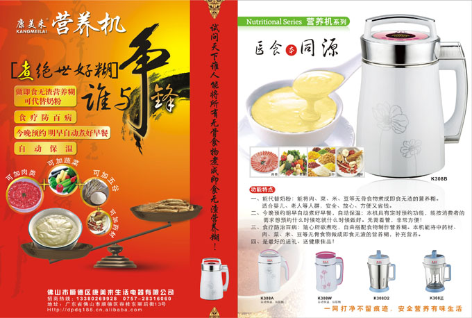 (li)I(yng)B(yng)C(j)ΙC(j)(y)