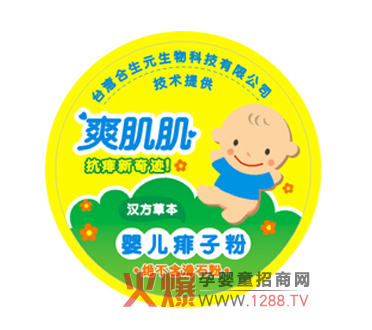 ˬ�����냺�o(h��)�wƷ�\������