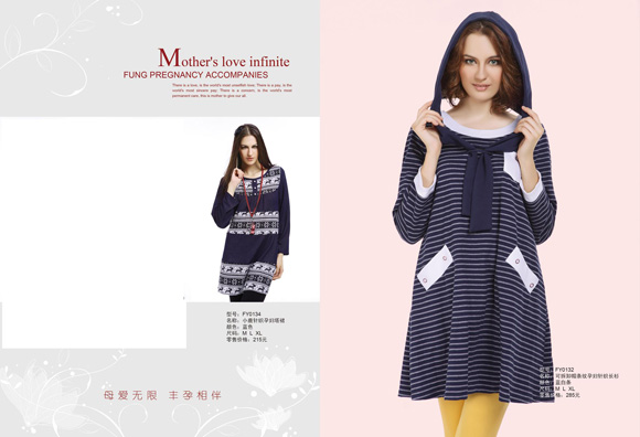 豐孕孕婦針織長(zhǎng)衫