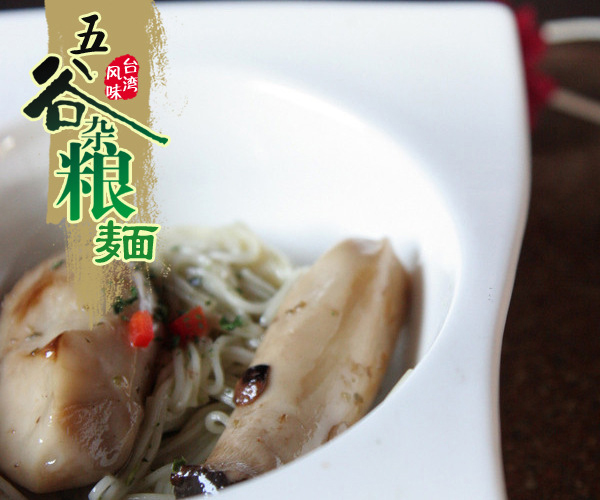 嬰滋美嬰幼兒鮑汁黑米蝴蝶面