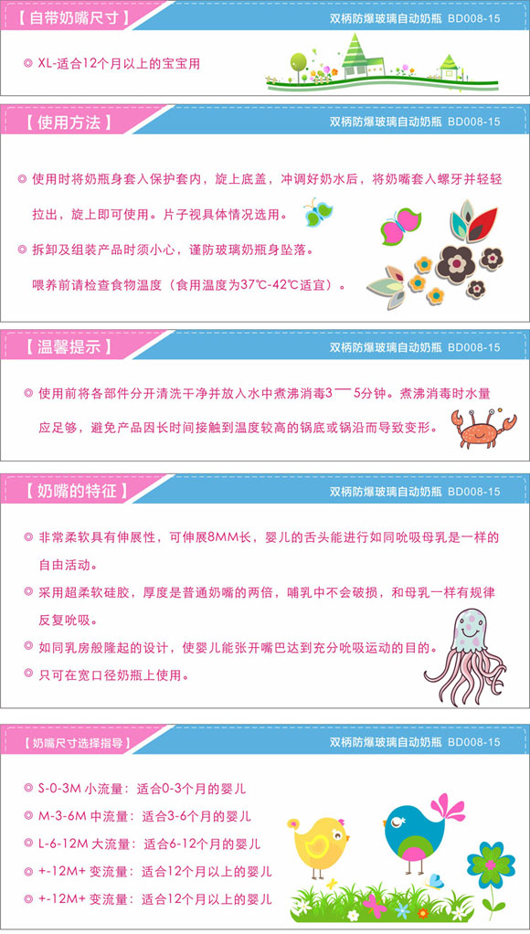 ���·���������ƿ�{(l��n)