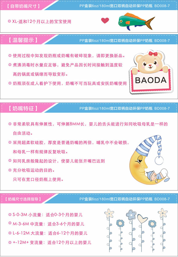 ���­h(hu��n)��PP��ƿ180ml��