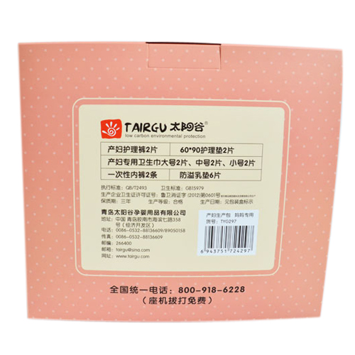 ̫(yng)Ȯa(chn)Da(chn)(zhun)ã