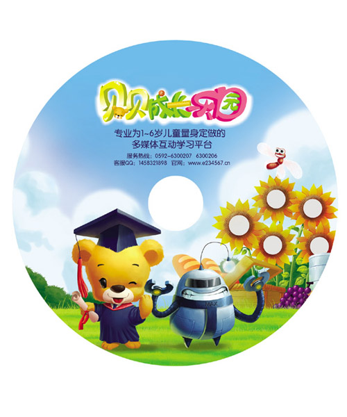 貝貝成長樂園幼教