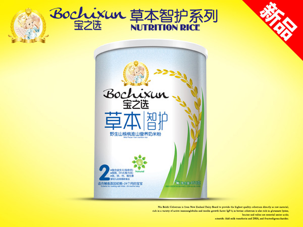 寶之選草本智護(hù)野生山核桃淮山米粉簡(jiǎn)介