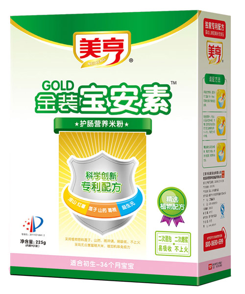 美亨盒裝金裝寶安素營養(yǎng)米粉