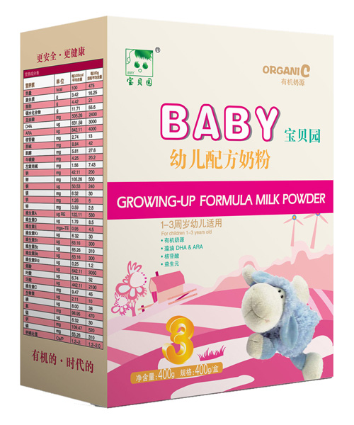 寶貝園普裝幼兒配方奶粉400g盒裝3段