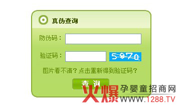 ǋ׃䷽̷?zhn)β?/></a></div>
                        <p class="news-title"><a href="/Companys/anyile/NewsContent_12777.html" target="_blank">ǋ׃䷽̷?zhn)β?/a></p>
                        <p class="news-desc">ˎM(fi)ߴ_J(rn)ُIİǮa(chn)ƷǷ挍(sh)ݣ׃IB(yng)Ʒ޹˾W(wng)վO(sh)?zhn)βԃĿM(fi)ݔa(chn)Ʒbϵķδaݔ(yn)Caɱe?zhn)Ρ?

</p>
                        <p class="news-bottom clearfix">
                            <span id="u2kosqkcw"    class="pull-left">I(y)ӑB(ti)</span><span id="u2kosqkcw"    class="pull-right">02-27</span>
                        </p>
                    </li>
				
					<li id="u2kosqkcw"    class="clearfix">
						<div   id="u2kosqkcw"   class=