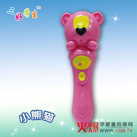 ���ÌW���c�x�P������֪