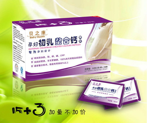 貝之康孕婦初乳螯合鈣顆粒