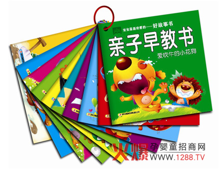 �������Ƃ�ý���޹�˾��B