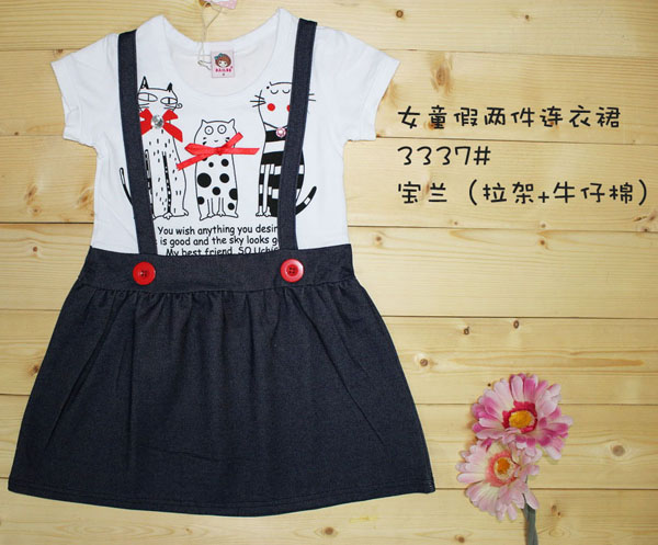 彩虹樹女童吊帶連衣裙