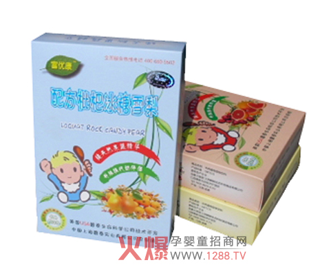 (yu)䷽ѩNĺo(h)L(zhng)