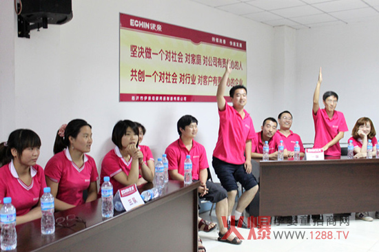 伊親首屆企業(yè)文化知識(shí)競(jìng)賽圓滿(mǎn)成功三