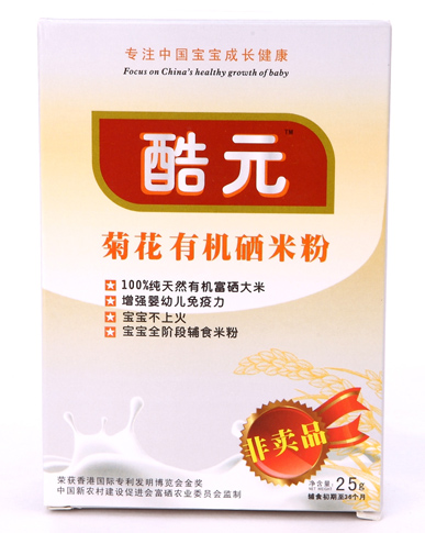 酷元菊花有機(jī)硒米粉盒裝