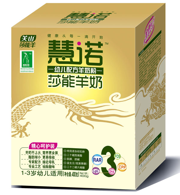 慧諾400克精心3段