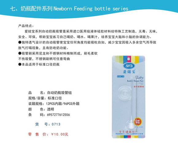 ���ތ��Ԅ�(d��ng)��ƿ����