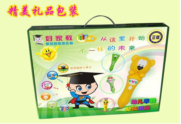 好家教點讀筆禮包