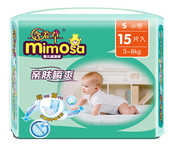 親膚瞬爽嬰兒紙尿褲迷你裝S15