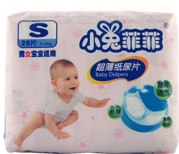 小兔菲菲超級(jí)薄紙尿片S28