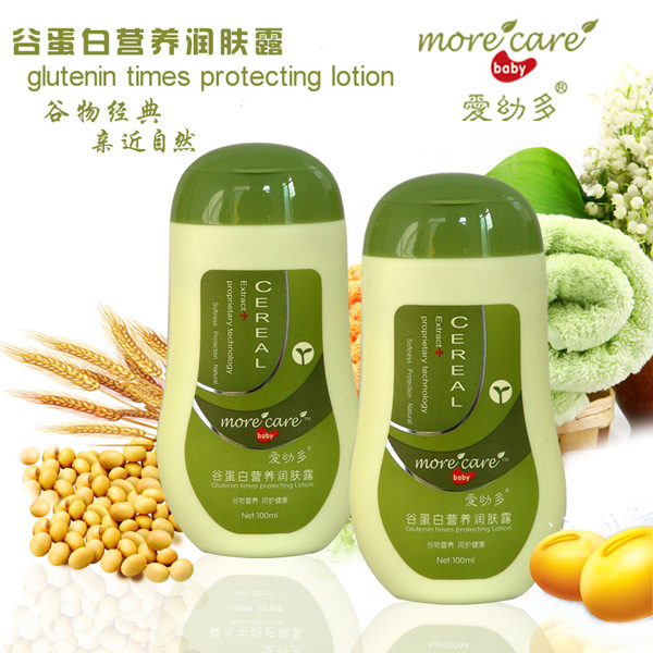 愛幼多谷蛋白營養(yǎng)潤膚露