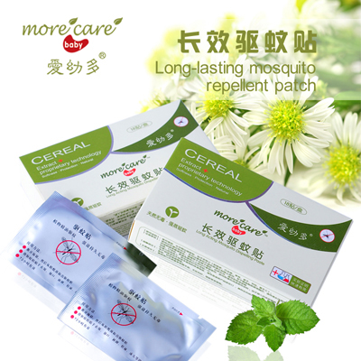 愛幼多長效驅(qū)蚊貼