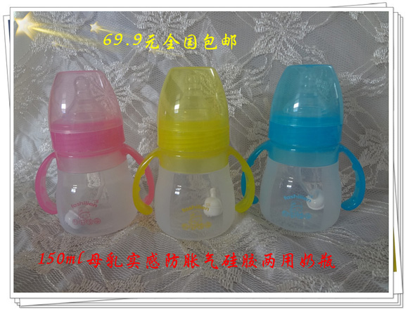 ��������150ml��Û����z��ƿ