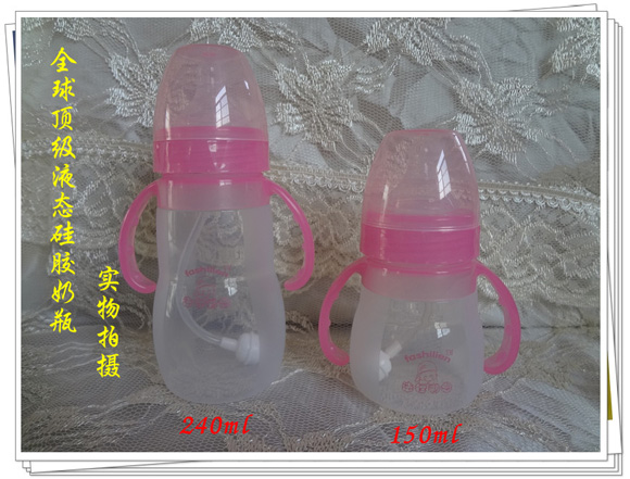 法仕利恩全球頂級液態(tài)硅膠奶瓶