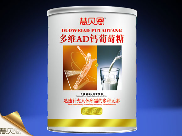 慧貝恩多維AD鈣葡萄糖