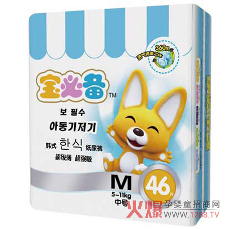寶必備韓式嬰兒紙尿片M46片