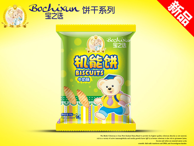 ��֮�xţ��ζ�C���