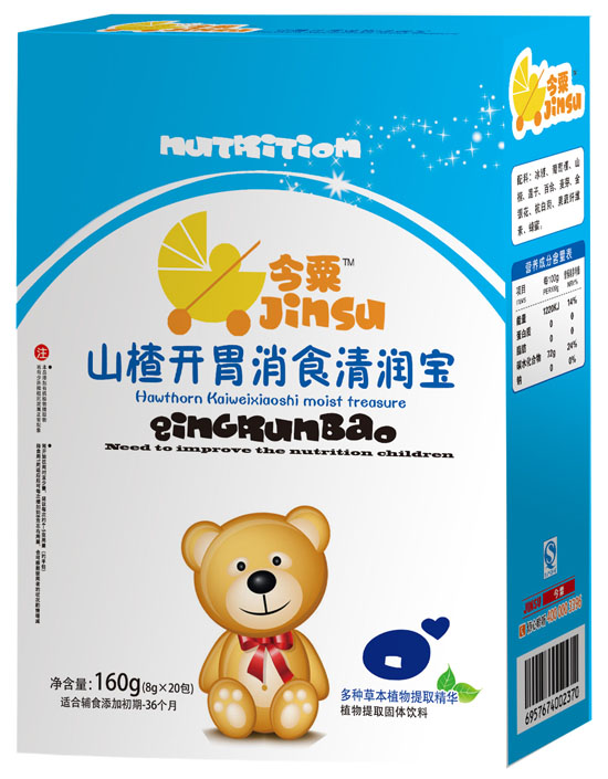 今粟山楂開胃消食清潤寶160g