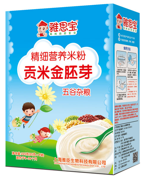 ��˼������s�Zؕ�׽���ѿ�I(y��ng)�B(y��ng)�׷ۺ��b