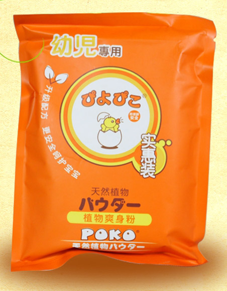 POKO����Ȼֲ��ˬ���ی����b