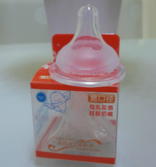阿拉丁寬口徑硅膠奶嘴
