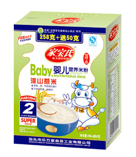 �Ҍ��ϻ�ɽ޲�׋냺�I(y��ng)�B(y��ng)�׷�2�κ��b