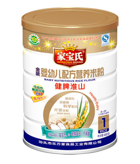 家寶氏健脾淮山營(yíng)養(yǎng)米粉1段聽裝