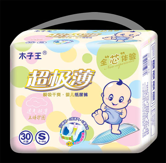 木子王超級(jí)薄嬰兒紙尿褲S碼
