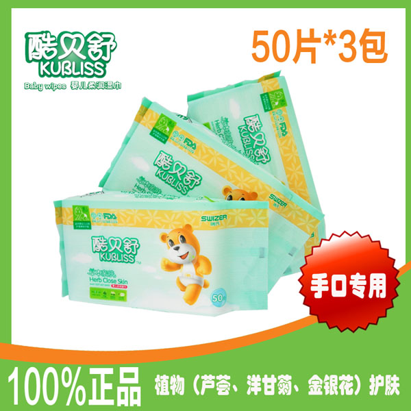 ��ؐ��냺����ֿڌ���50Ƭ�b