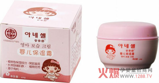 安奈舒嬰兒保濕霜