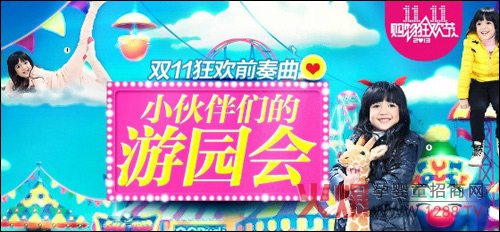 ɿͯb؈Şp11(yu)ݻ_ʼ