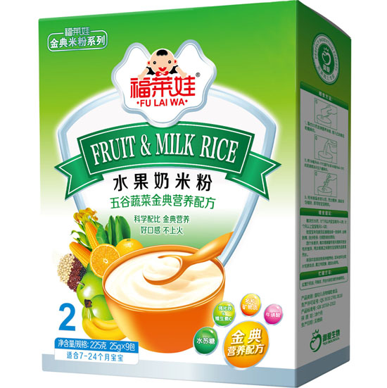 福萊娃五谷蔬菜金典水果奶米粉2段