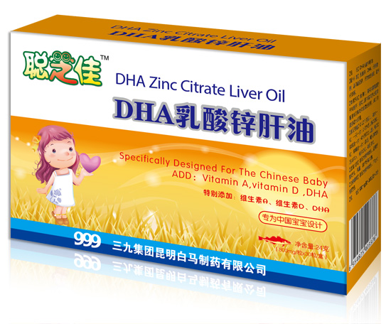 ֥��DHA�����\����