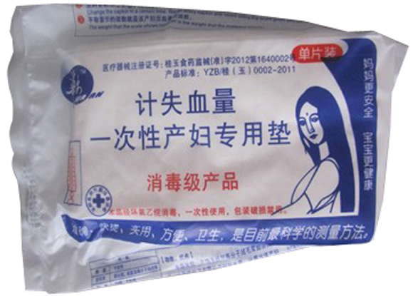 康爾樂(lè)產(chǎn)婦護(hù)墊單片裝