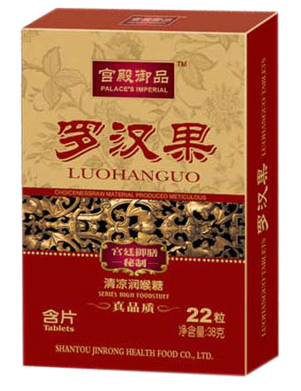 宮殿宴品羅漢果清涼潤(rùn)喉糖38g