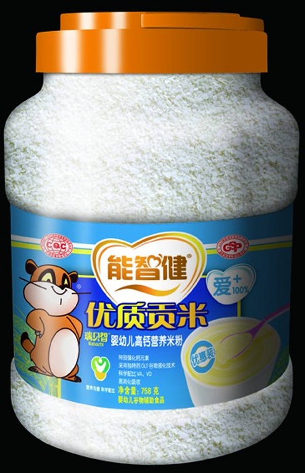 ���ǽ�758g��(y��u)���b���׃����}�I(y��ng)�B(y��ng)�׷�(Ƭ��)