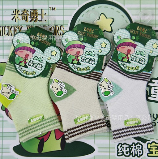 米奇勇士無骨縫合襪