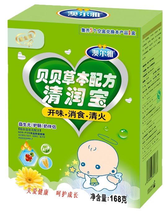 澳爾雅超金裝開胃消食清火清潤(rùn)寶盒