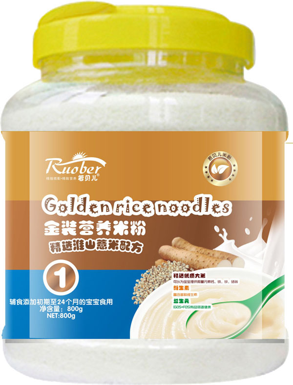 若貝兒淮山薏米配方金裝營(yíng)養(yǎng)米粉1段